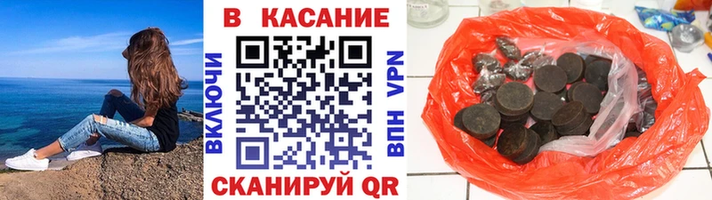 Как найти закладки Добрянка СОЛЬ Псилоцибиновые грибы COCAIN Каннабис