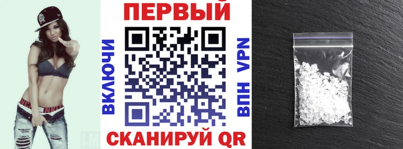 АМФ 97% Добрянка