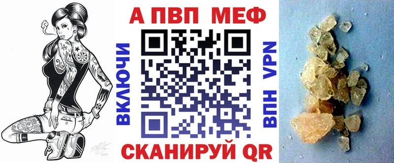 Alpha-PVP крисы CK  Добрянка 