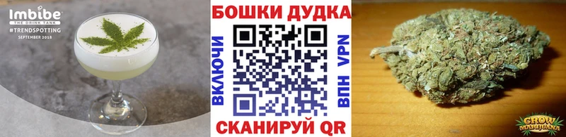 это состав  Добрянка  Canna-Cookies конопля 
