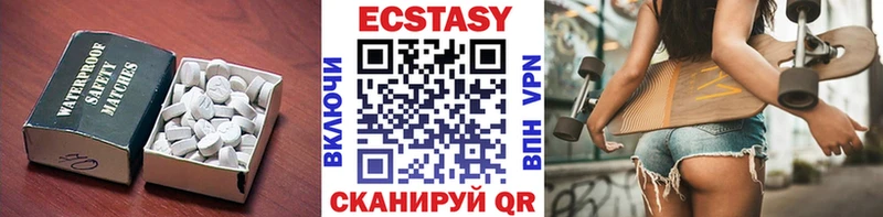 Ecstasy 280 MDMA  Добрянка 