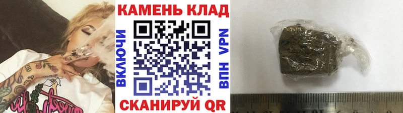 Гашиш Ice-O-Lator Добрянка