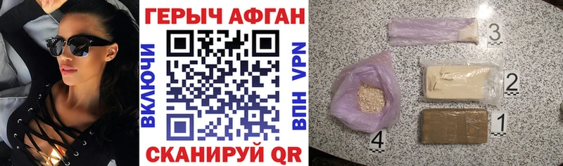 MEGA маркетплейс  Добрянка  Героин афганец 