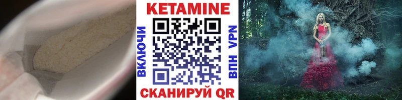 МЕГА сайт  как найти наркотики  Добрянка  КЕТАМИН ketamine 