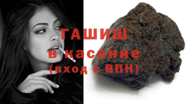 метадон Гусь-Хрустальный