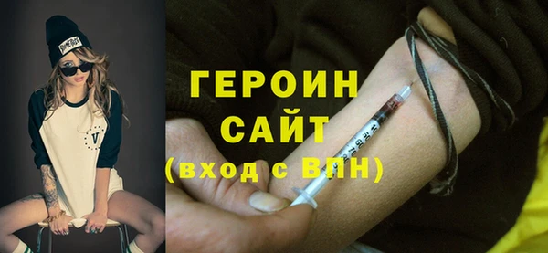 MESCALINE Гусев