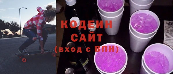 MESCALINE Гусев