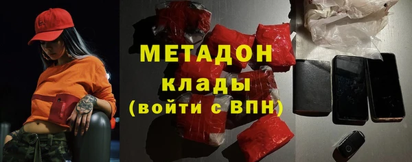 дмт Гусиноозёрск