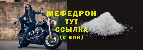 MESCALINE Гусев