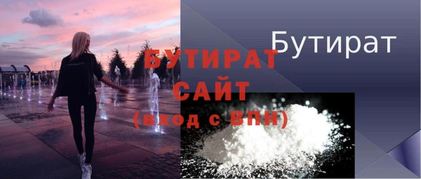 дмт Гусиноозёрск