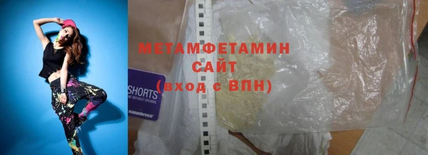 дмт Гусиноозёрск