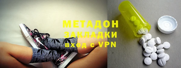 метадон Гусь-Хрустальный