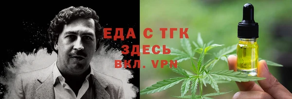метадон Гусь-Хрустальный