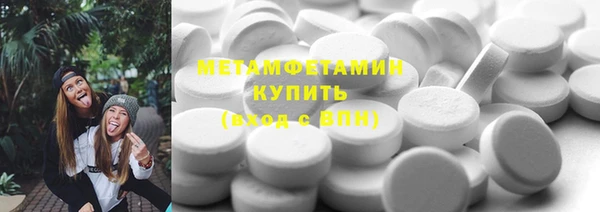 дмт Гусиноозёрск