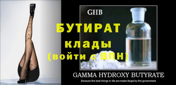 метадон Гусь-Хрустальный