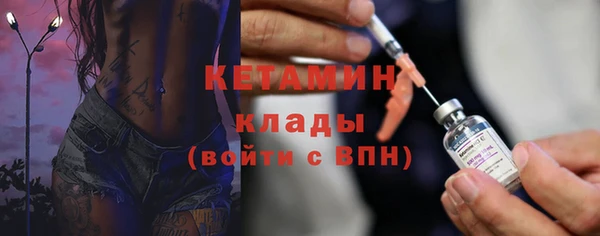 дмт Гусиноозёрск