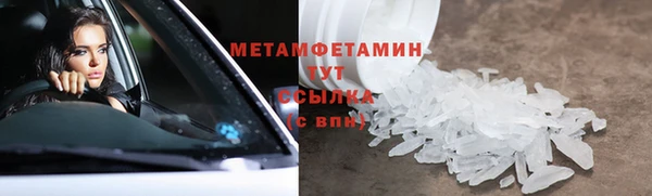метадон Гусь-Хрустальный