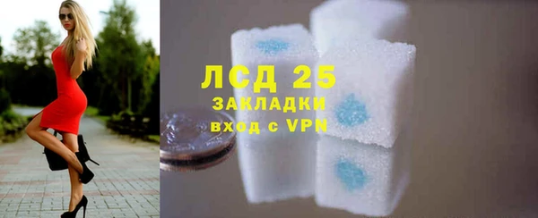 дмт Гусиноозёрск