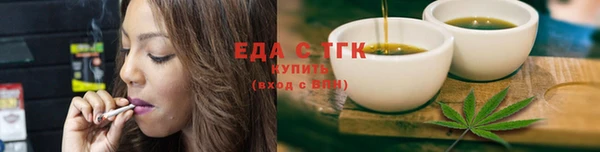 дмт Гусиноозёрск
