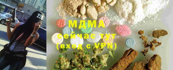 метадон Гусь-Хрустальный