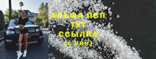 MESCALINE Гусев