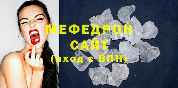 MESCALINE Гусев
