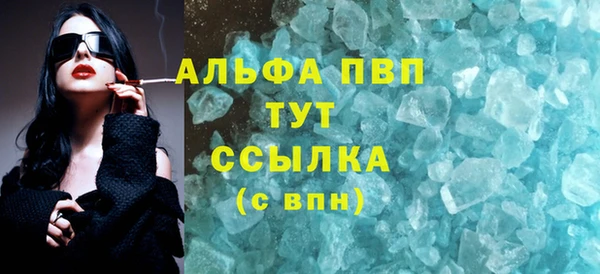 MESCALINE Гусев