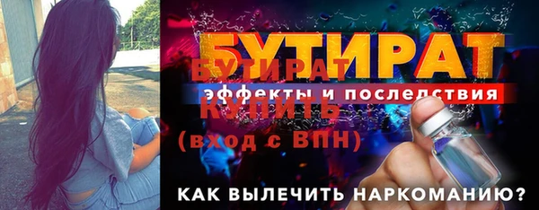MESCALINE Гусев