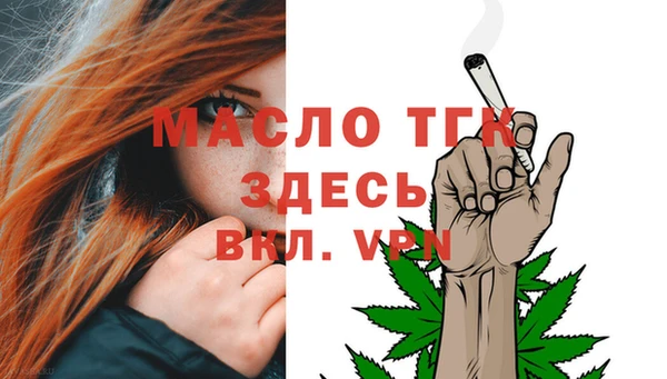 MESCALINE Гусев
