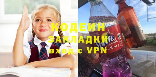 дмт Гусиноозёрск