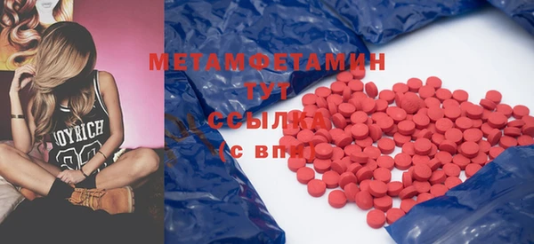 MESCALINE Гусев