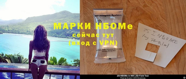 дмт Гусиноозёрск