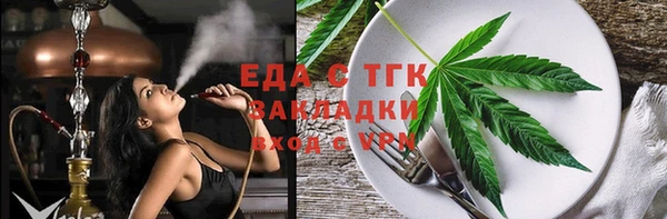 метадон Гусь-Хрустальный
