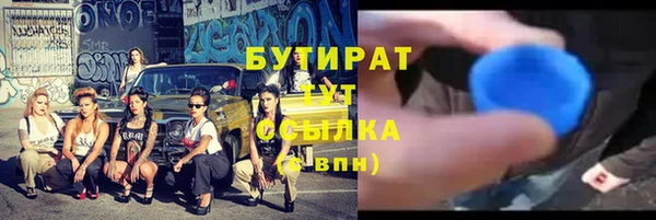 метадон Гусь-Хрустальный