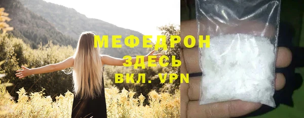 MESCALINE Гусев