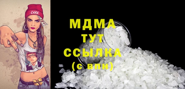 спиды Аша