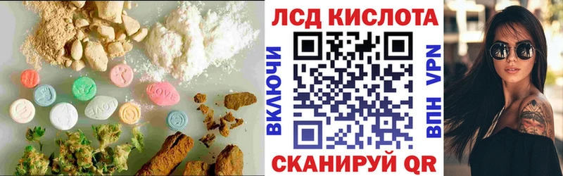 ЛСД экстази ecstasy  Добрянка 