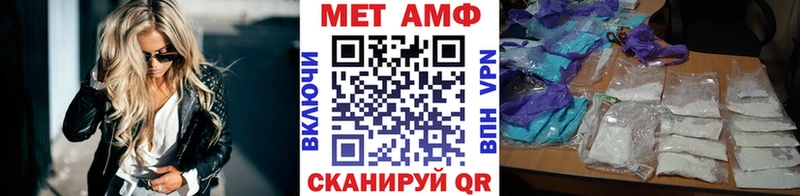 наркотики  Добрянка  Метамфетамин кристалл 