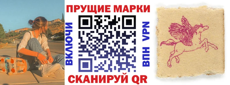 купить закладку  Добрянка  Марки N-bome 1,5мг 
