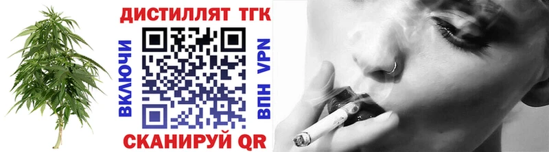сколько стоит  Добрянка  Дистиллят ТГК жижа 